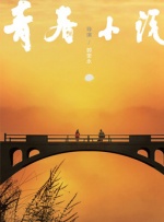 中国热av