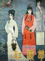 中国热av